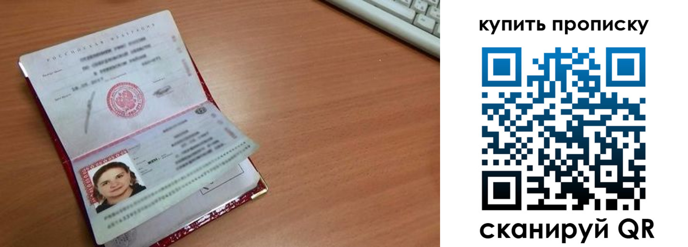 пропишу в квартире в Белой Калитве