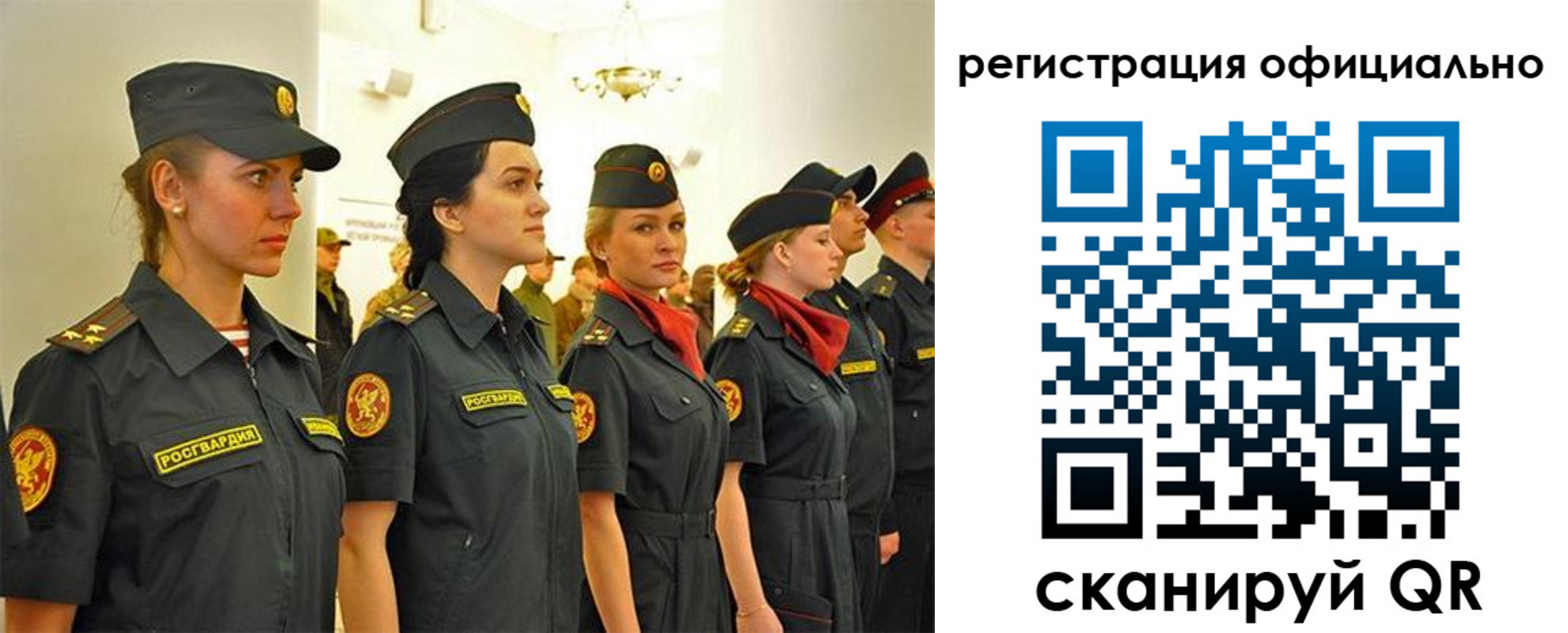 временная регистрация недорого в Белой Калитве