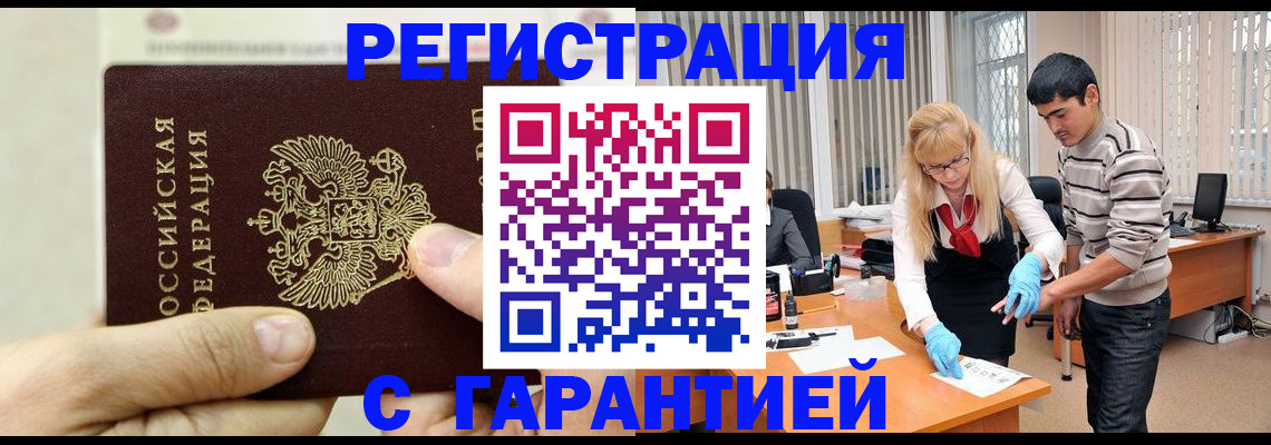 пропишу в квартире в Белой Калитве
